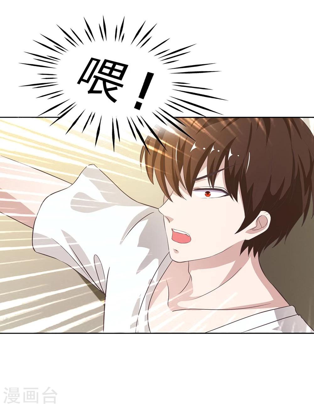 第7话 恶魔校草刁难我-第7话