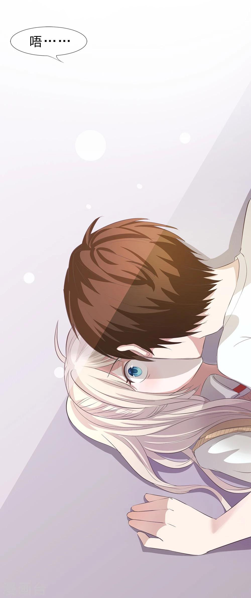 第7话 恶魔校草刁难我-第7话