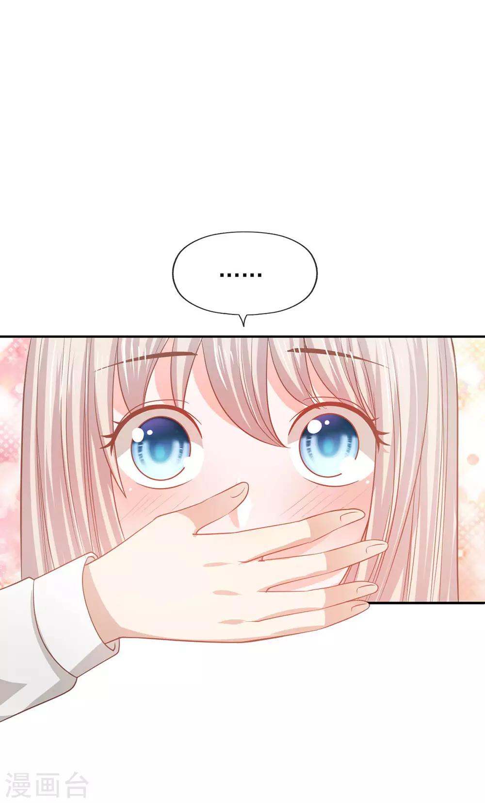 第86话 这件事我来处理-第61话