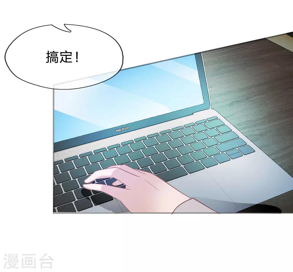 第86话 这件事我来处理-第61话