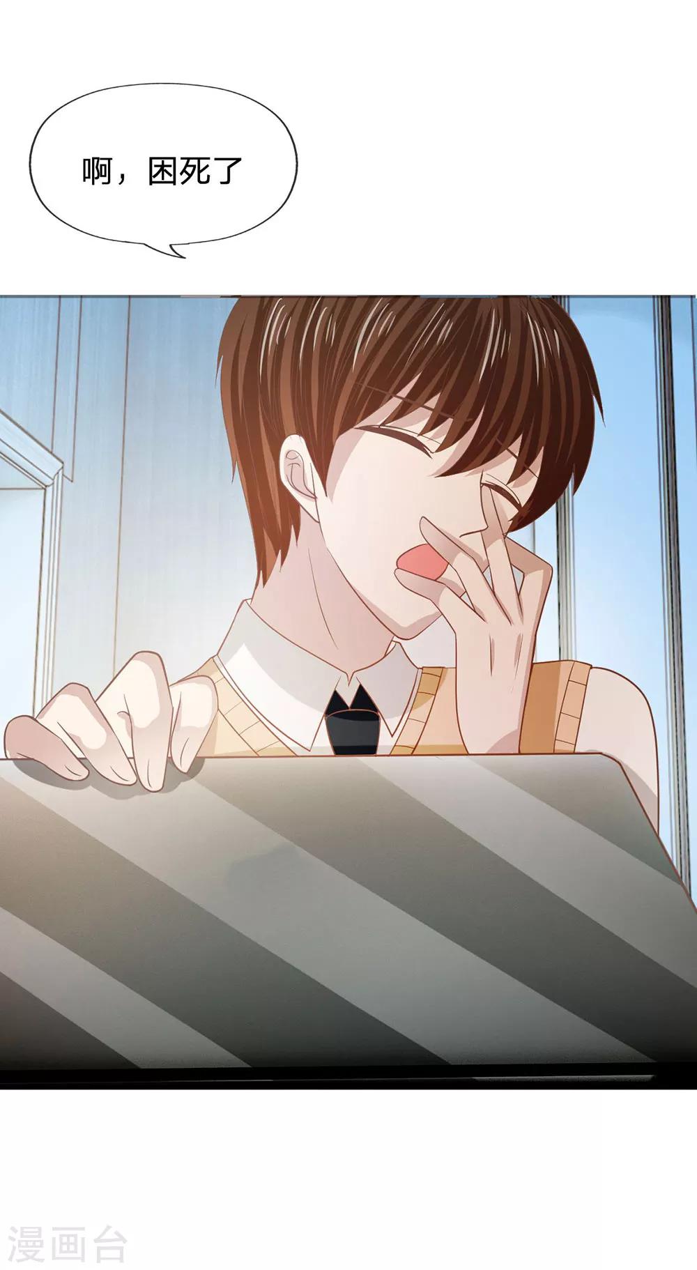 第86话 这件事我来处理-第61话