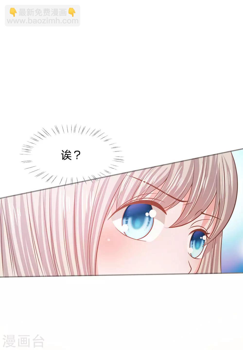 第86话 这件事我来处理-第61话