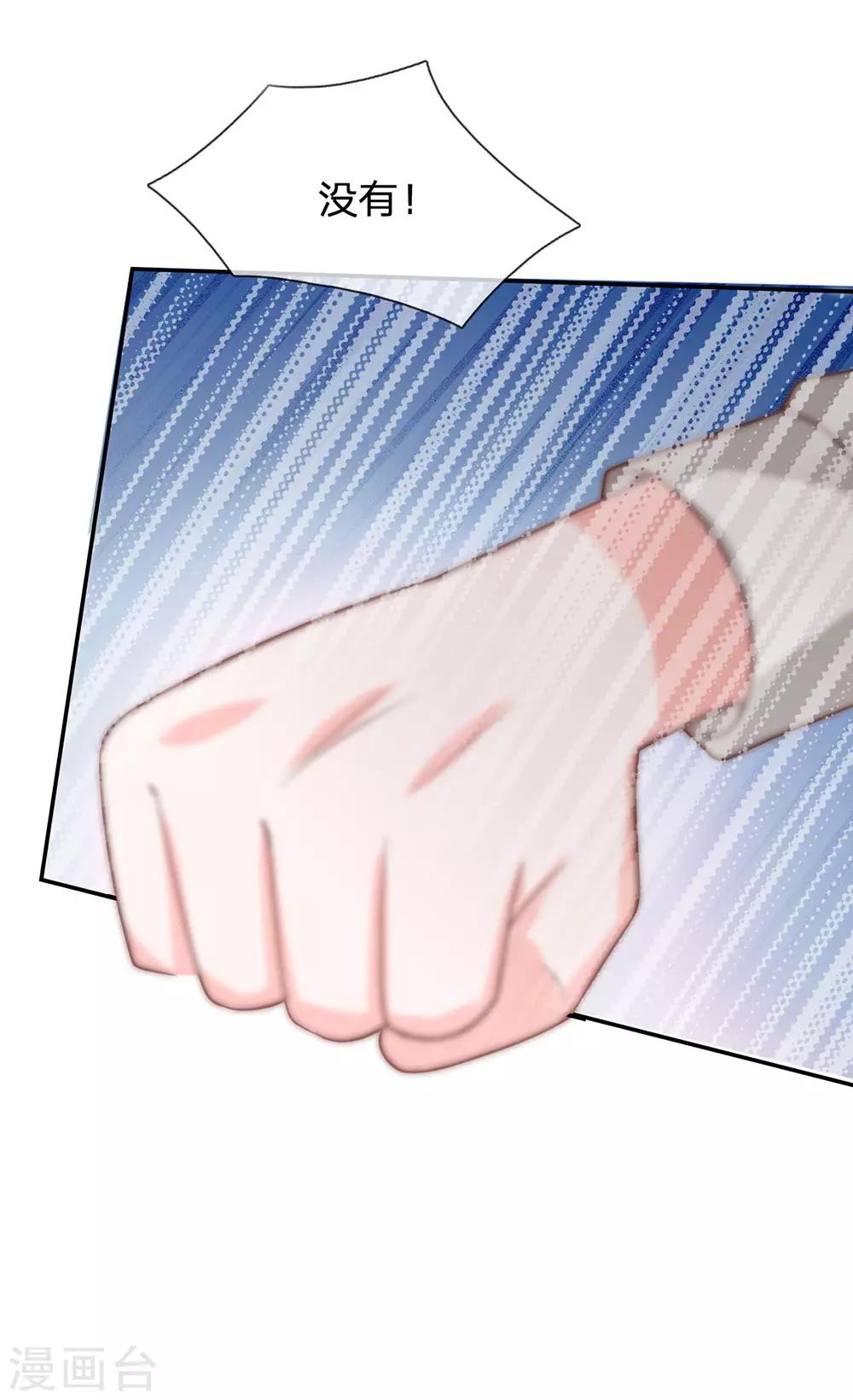 第88话 帮你做晚饭吧-第63话