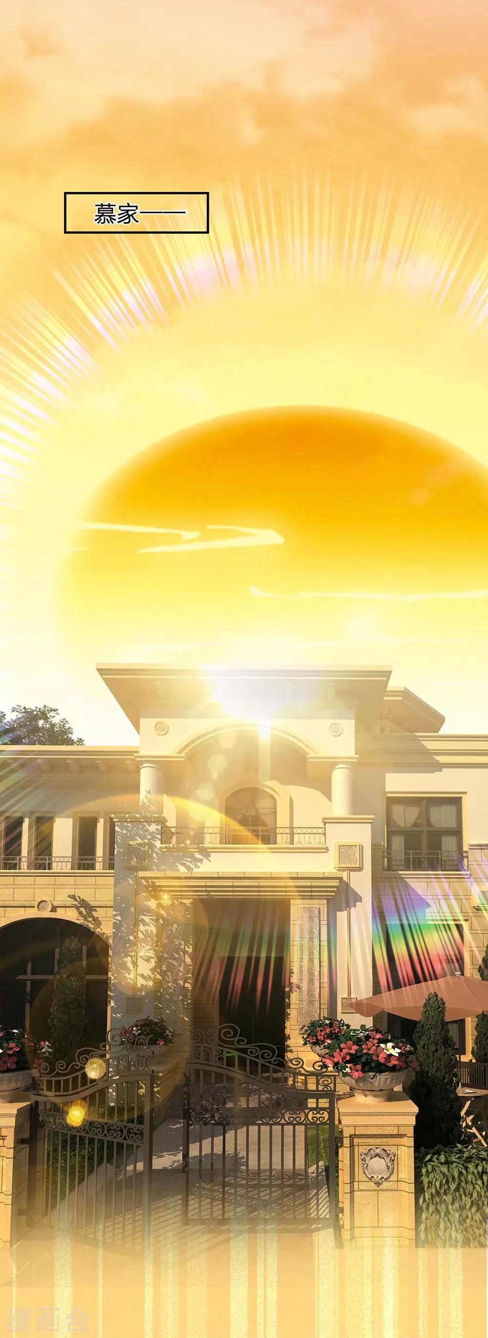 第88话 帮你做晚饭吧-第63话