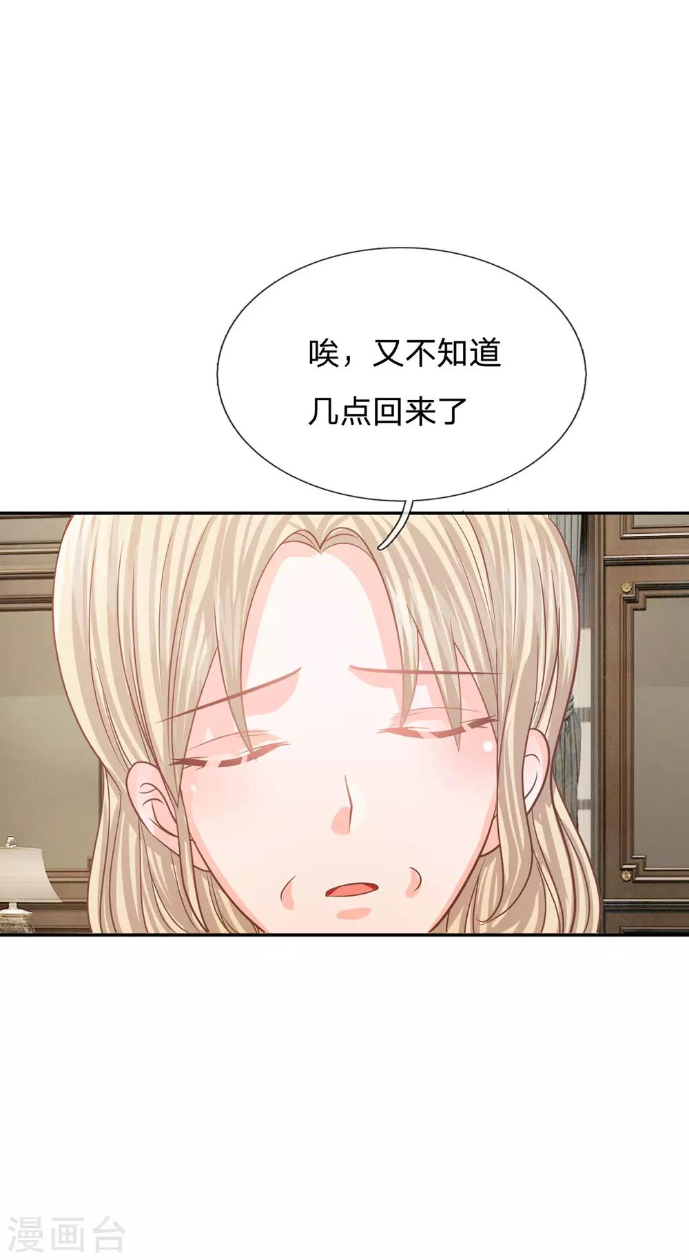 第88话 帮你做晚饭吧-第63话