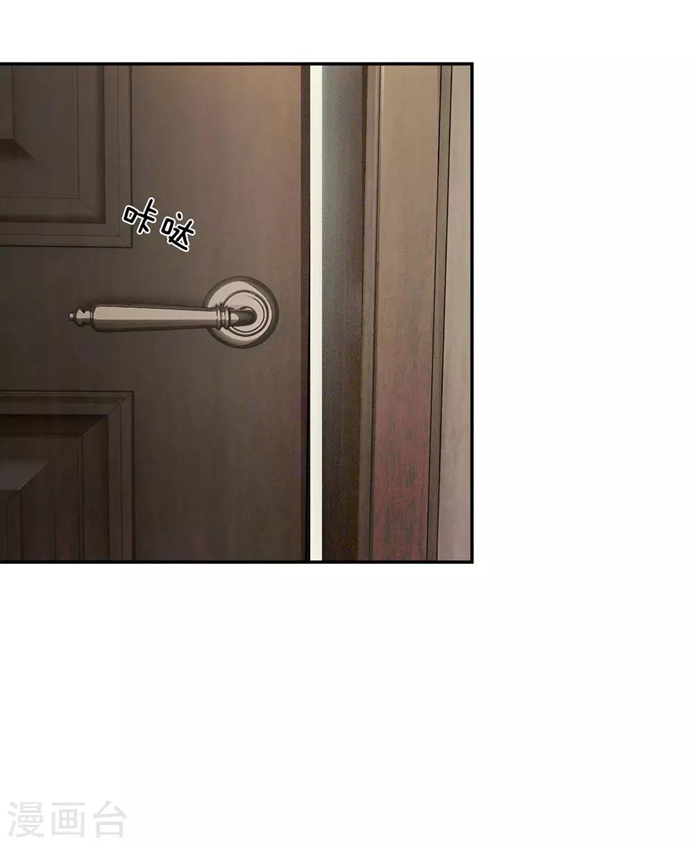 第88话 帮你做晚饭吧-第63话