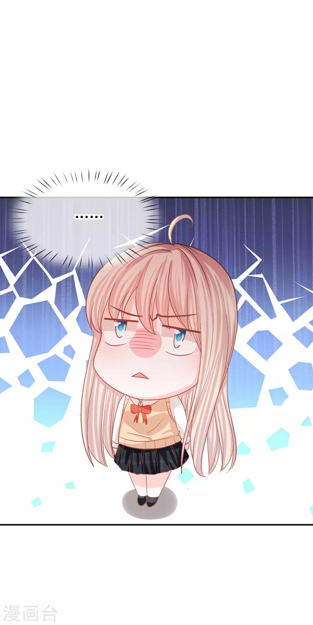 第88话 帮你做晚饭吧-第63话