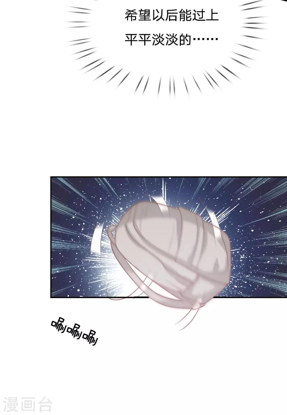 第90话 没了她你什么都不是-第65话