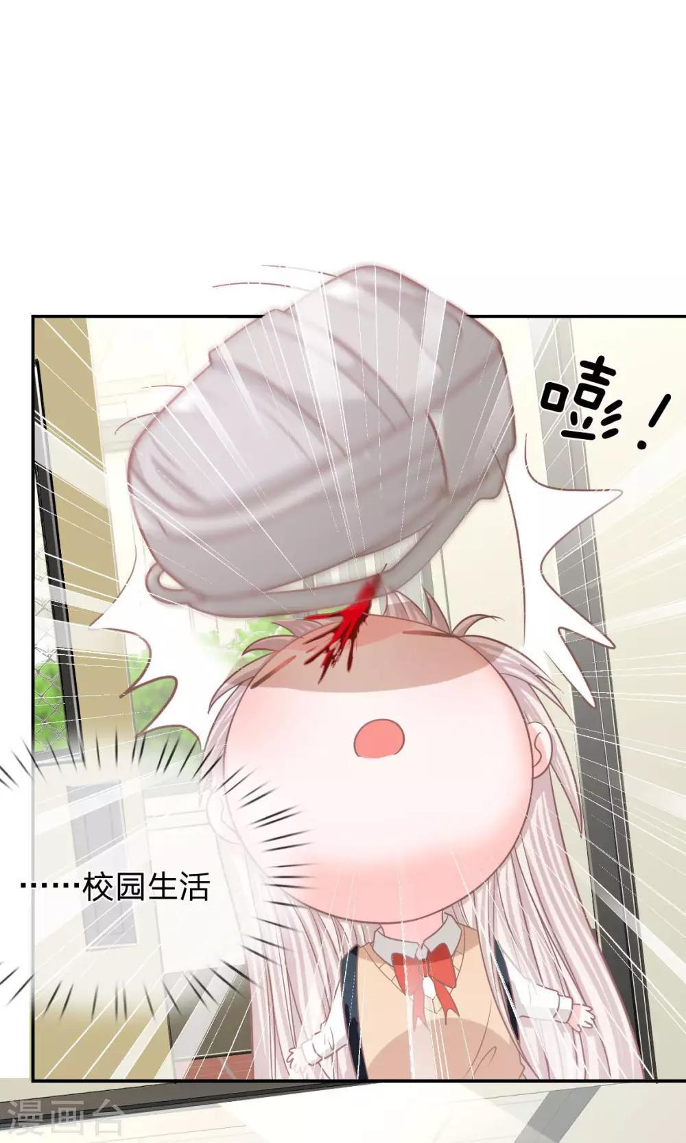 第90话 没了她你什么都不是-第65话