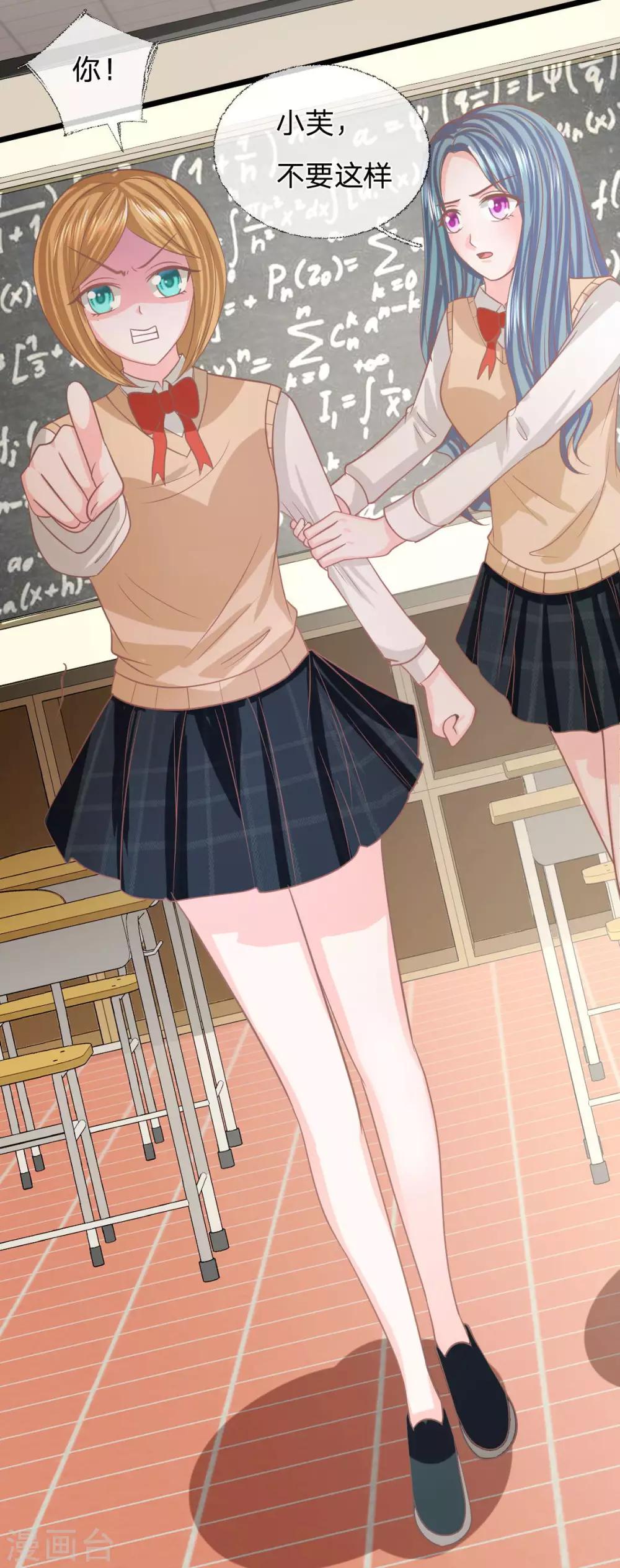 第90话 没了她你什么都不是-第65话