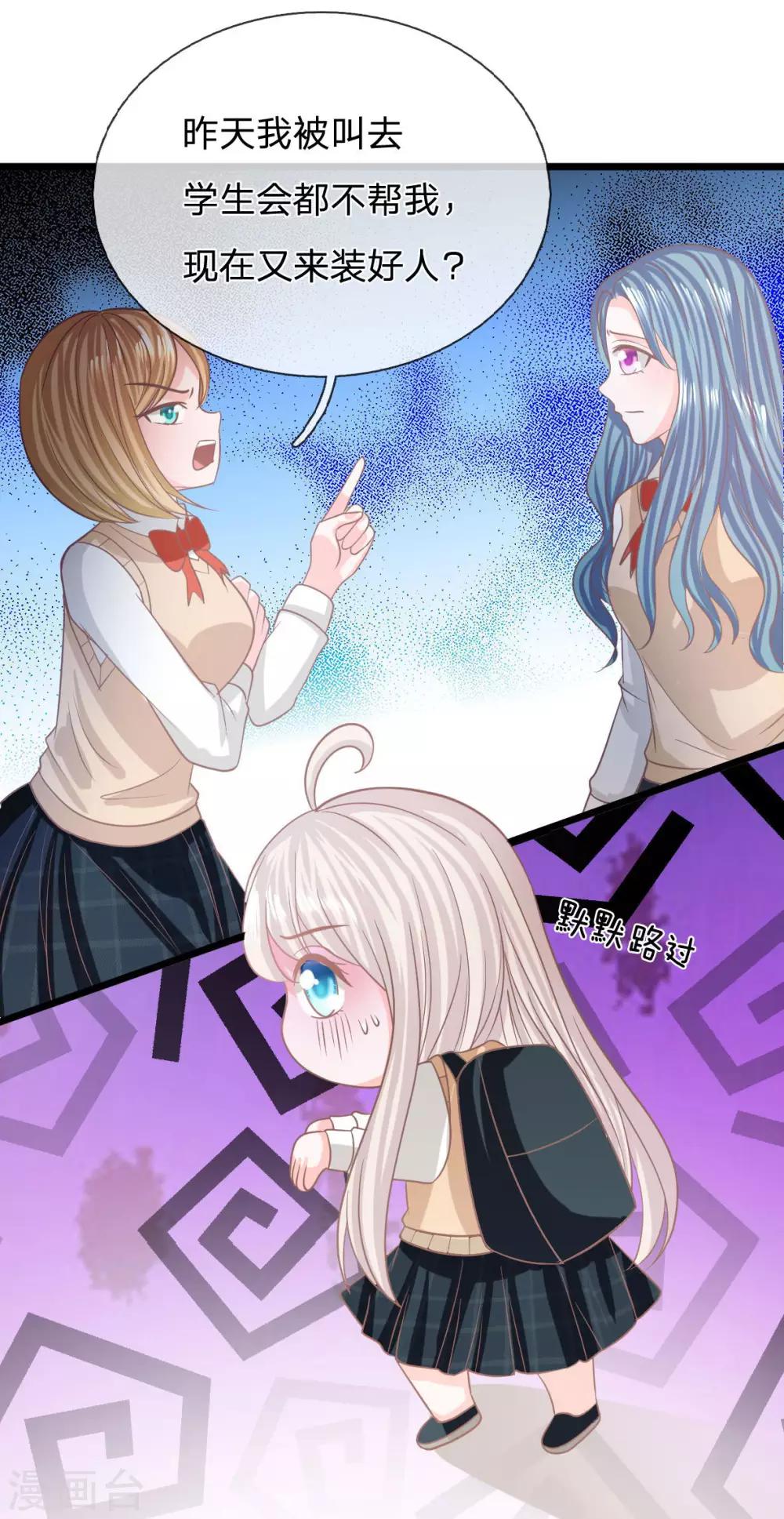 第90话 没了她你什么都不是-第65话