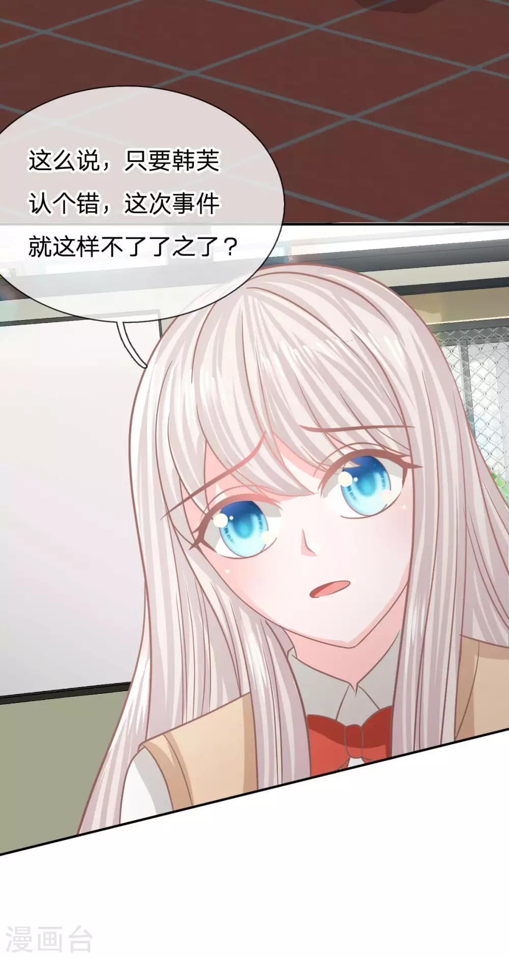 第90话 没了她你什么都不是-第65话