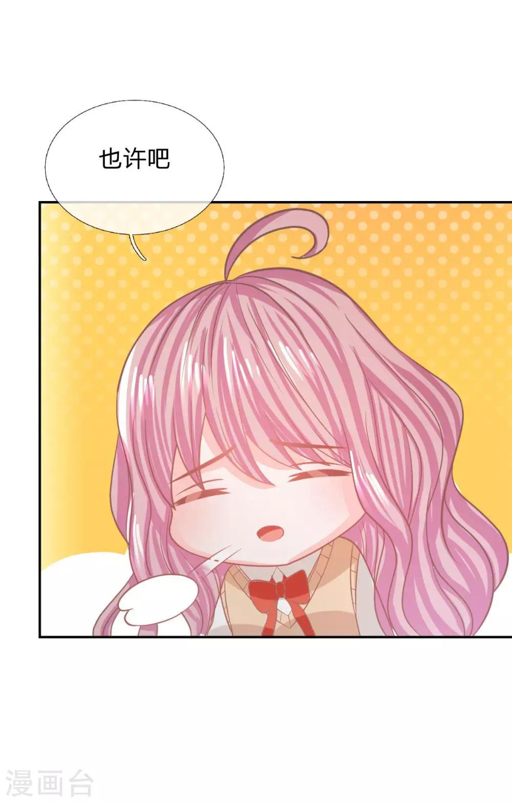 第90话 没了她你什么都不是-第65话