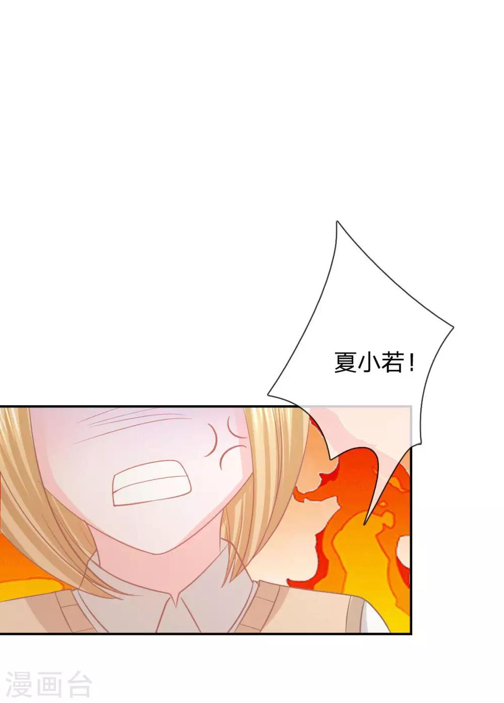 第90话 没了她你什么都不是-第65话