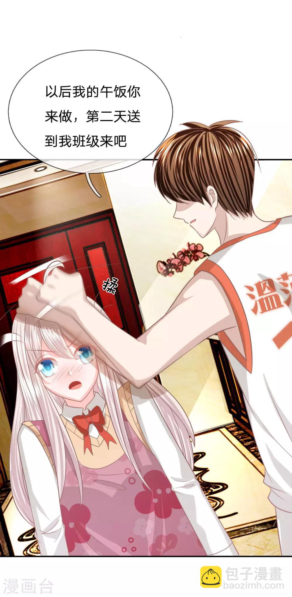 第90话 没了她你什么都不是-第65话