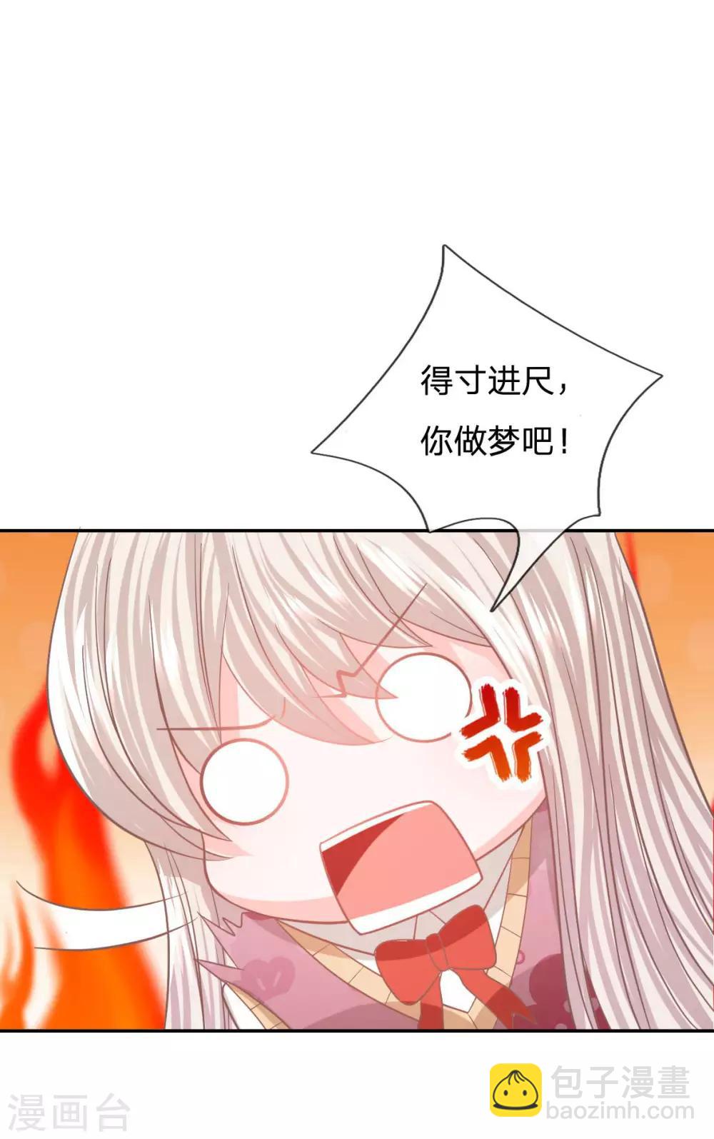 第90话 没了她你什么都不是-第65话