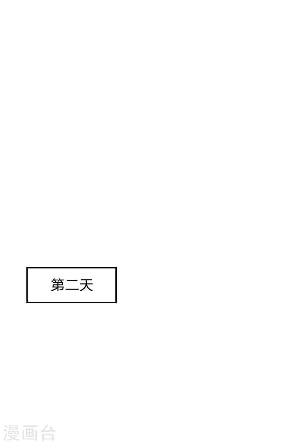 第90话 没了她你什么都不是-第65话