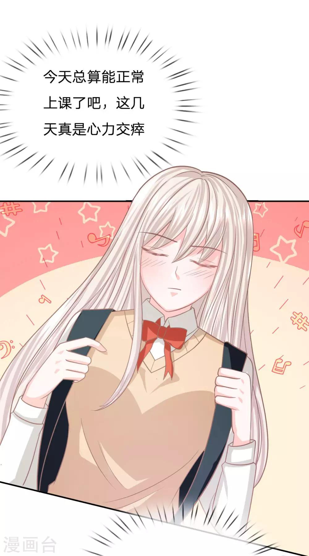 第90话 没了她你什么都不是-第65话