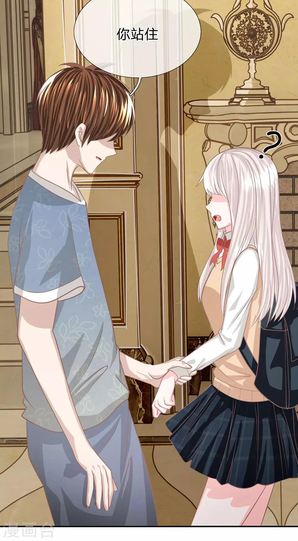 第92话 翻脸比翻书还快-第67话