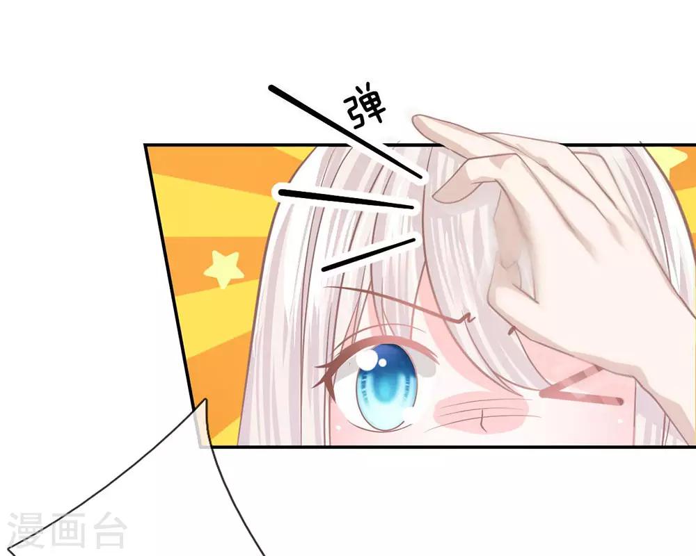 第92话 翻脸比翻书还快-第67话