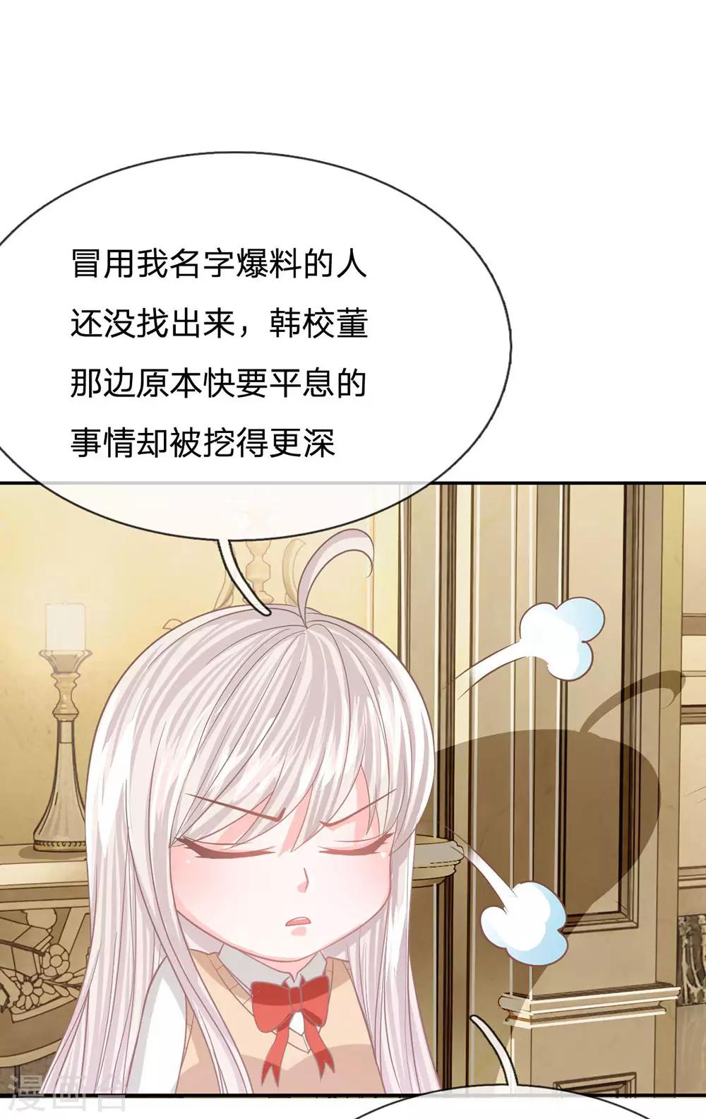 第92话 翻脸比翻书还快-第67话