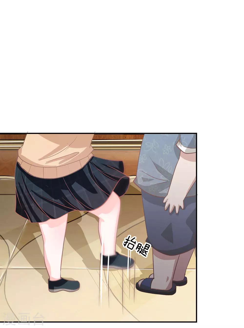 第92话 翻脸比翻书还快-第67话