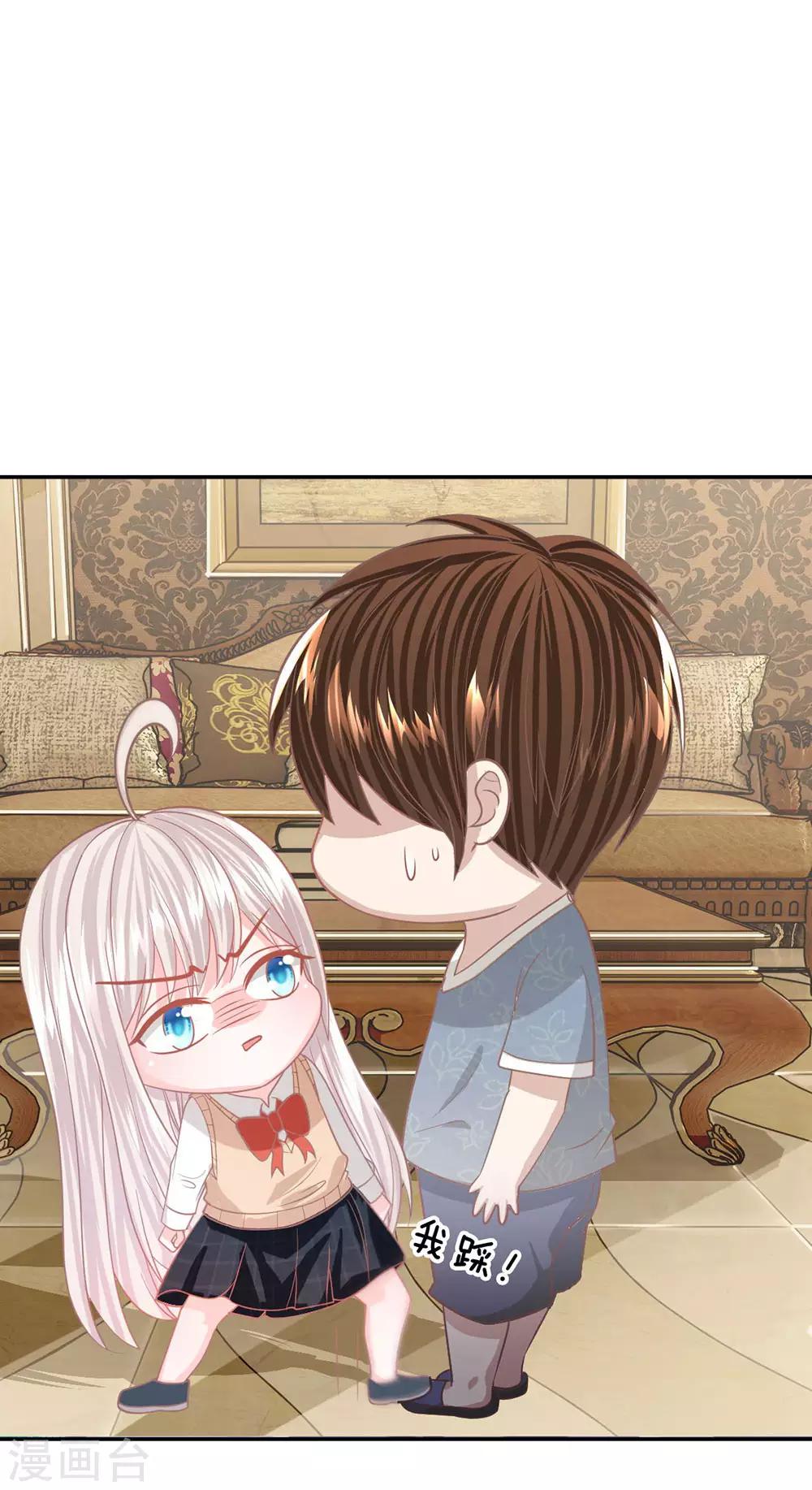 第92话 翻脸比翻书还快-第67话