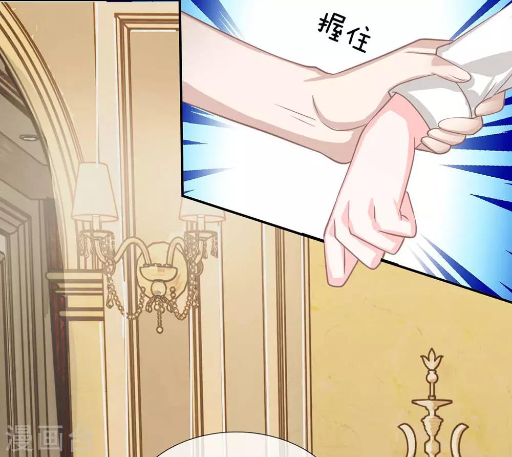 第92话 翻脸比翻书还快-第67话