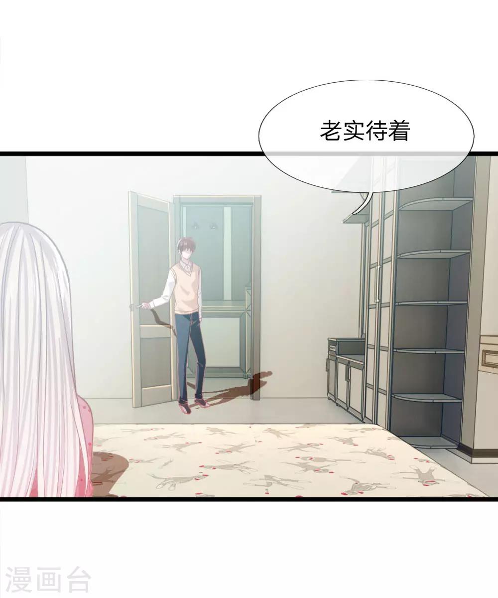 第94话 哪儿都别去-第69话