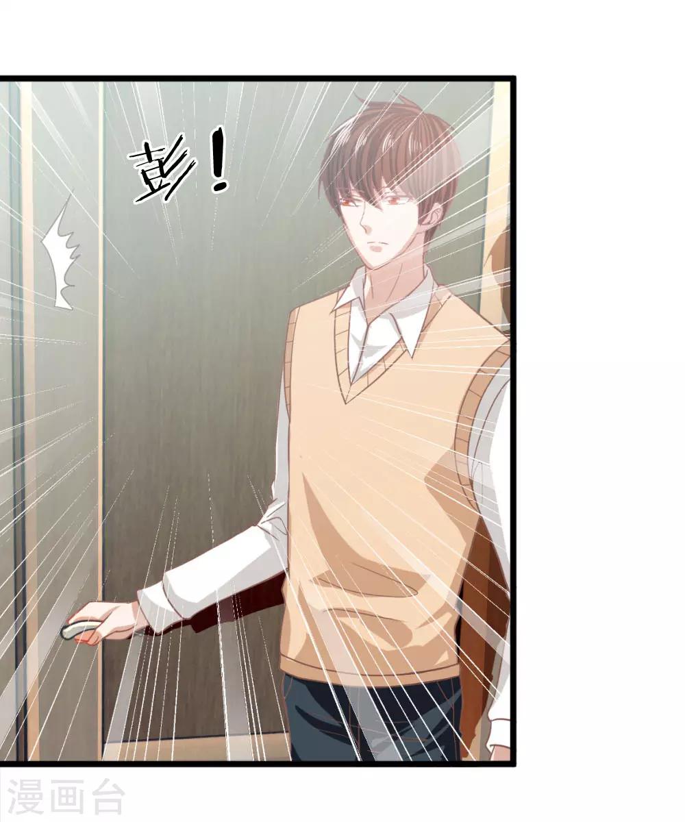 第94话 哪儿都别去-第69话