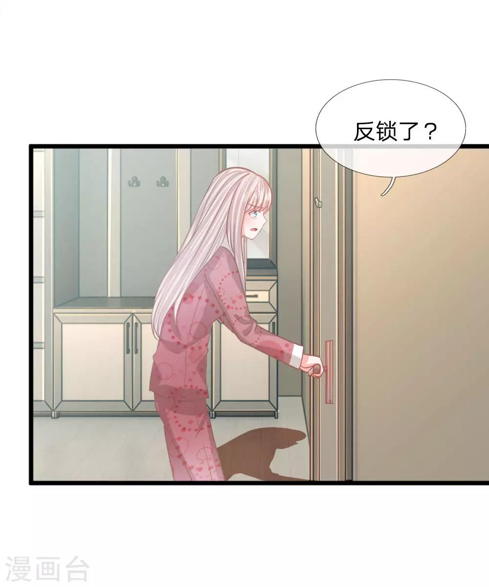 第94话 哪儿都别去-第69话