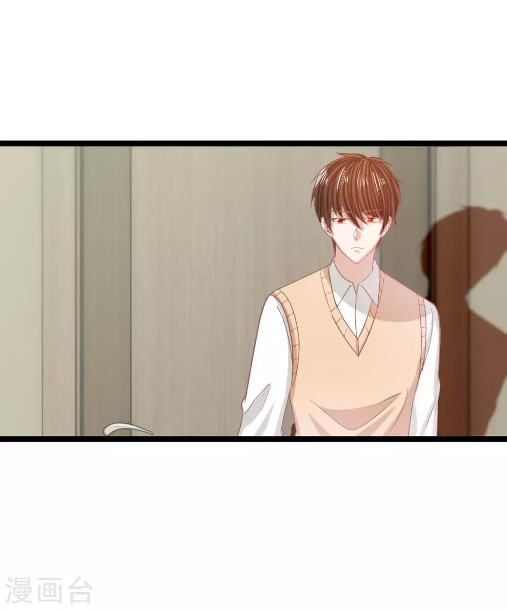 第94话 哪儿都别去-第69话