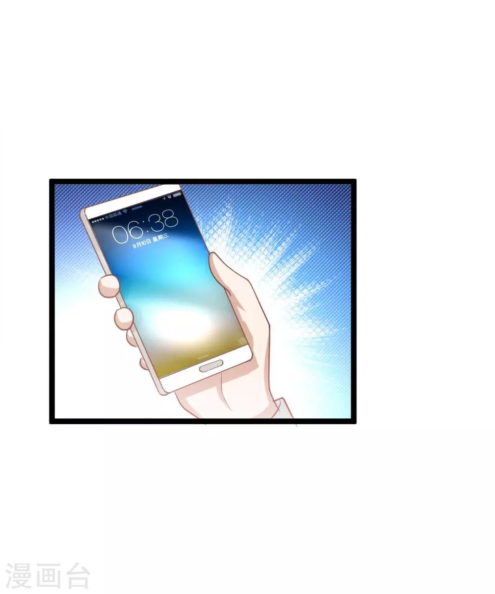 第94话 哪儿都别去-第69话