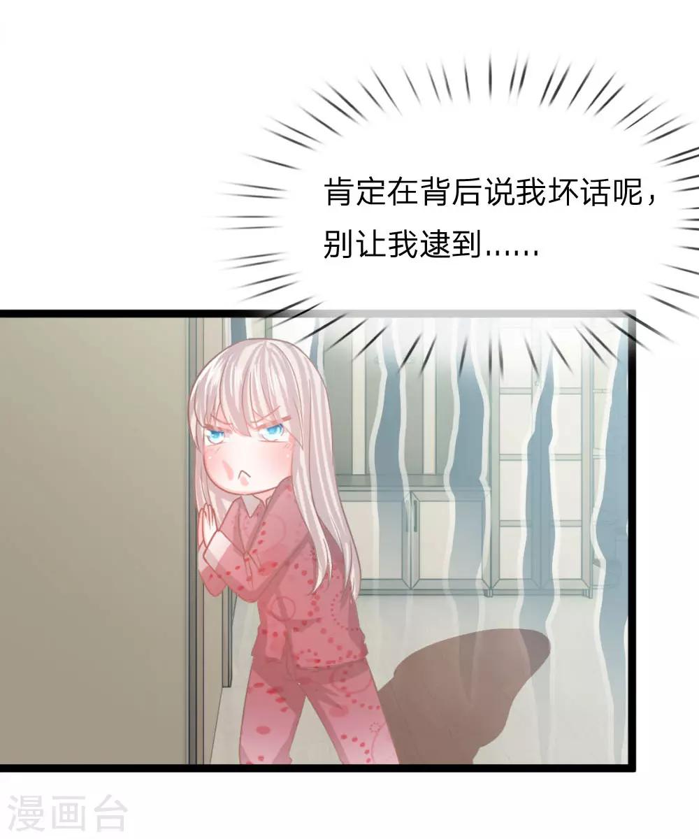 第94话 哪儿都别去-第69话