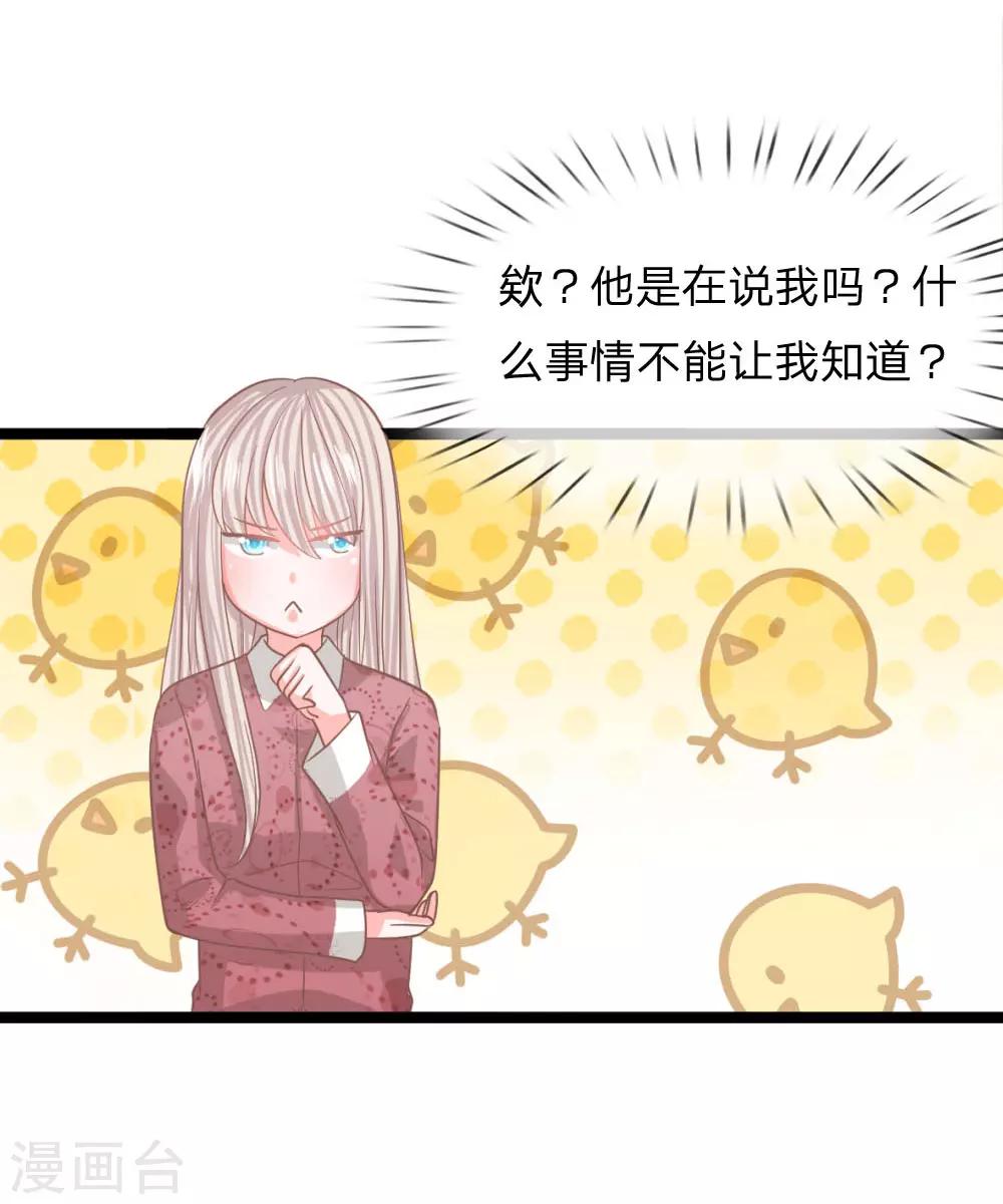 第94话 哪儿都别去-第69话