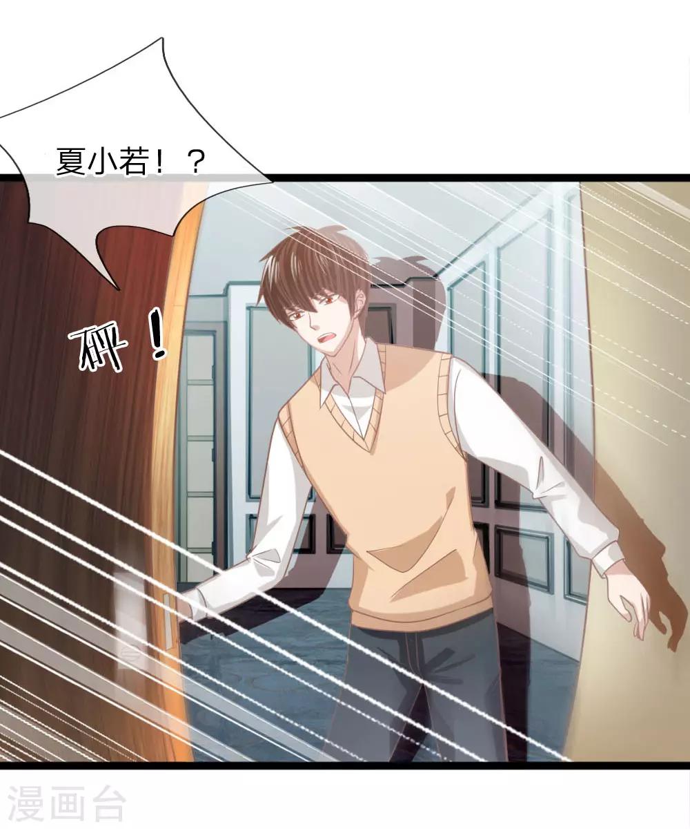 第94话 哪儿都别去-第69话