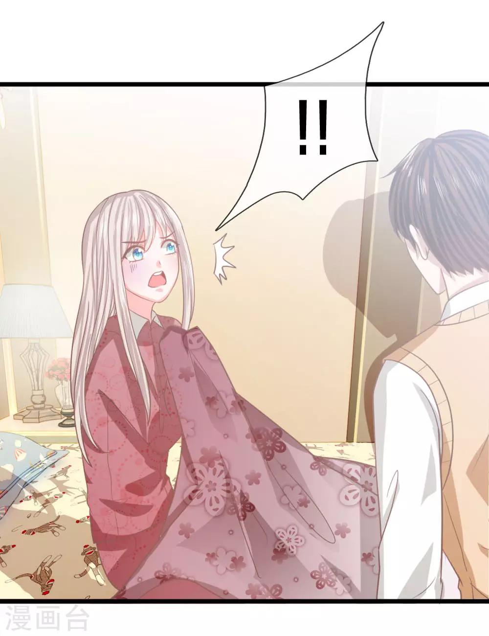 第94话 哪儿都别去-第69话