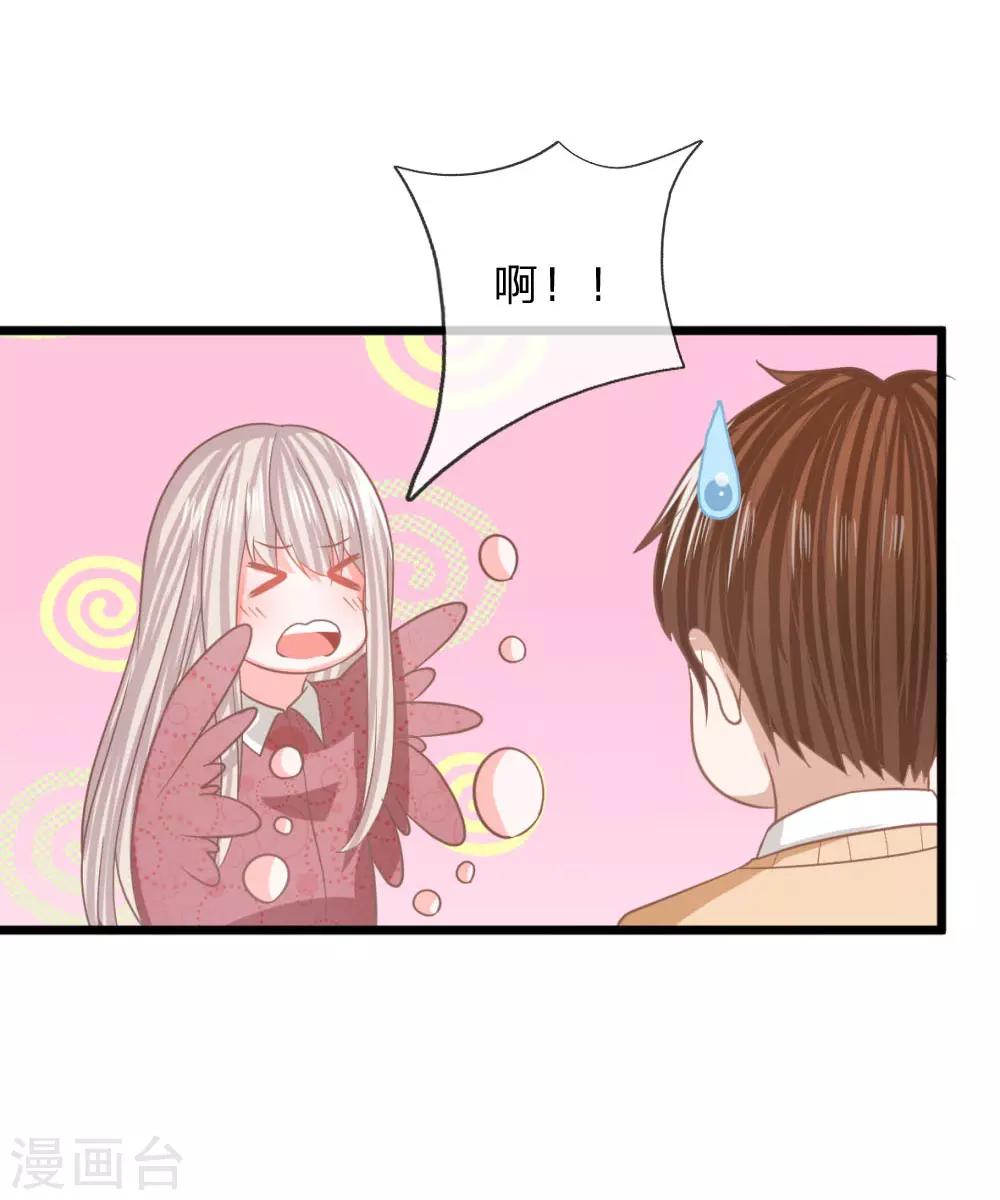 第94话 哪儿都别去-第69话