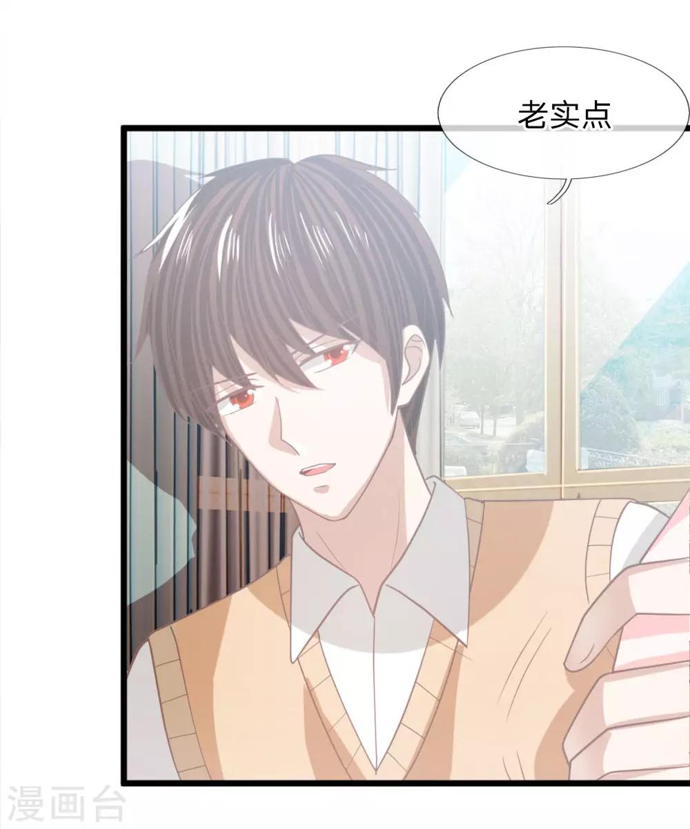 第94话 哪儿都别去-第69话