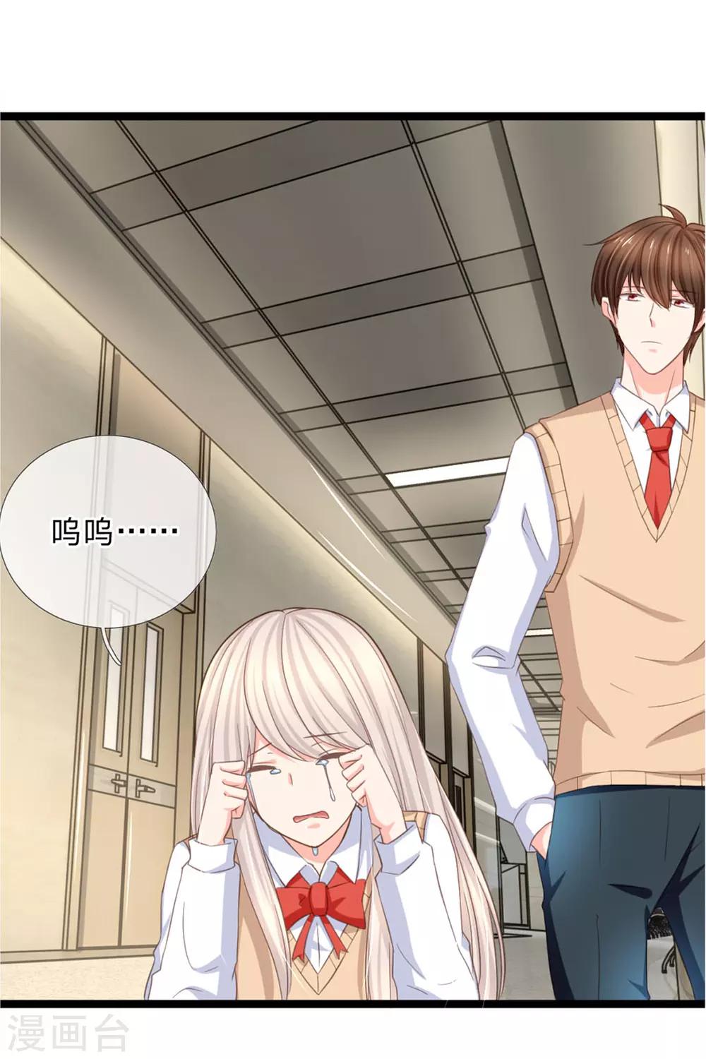 第96话 慕明择&ldquo;诈尸&rdquo;-第71话