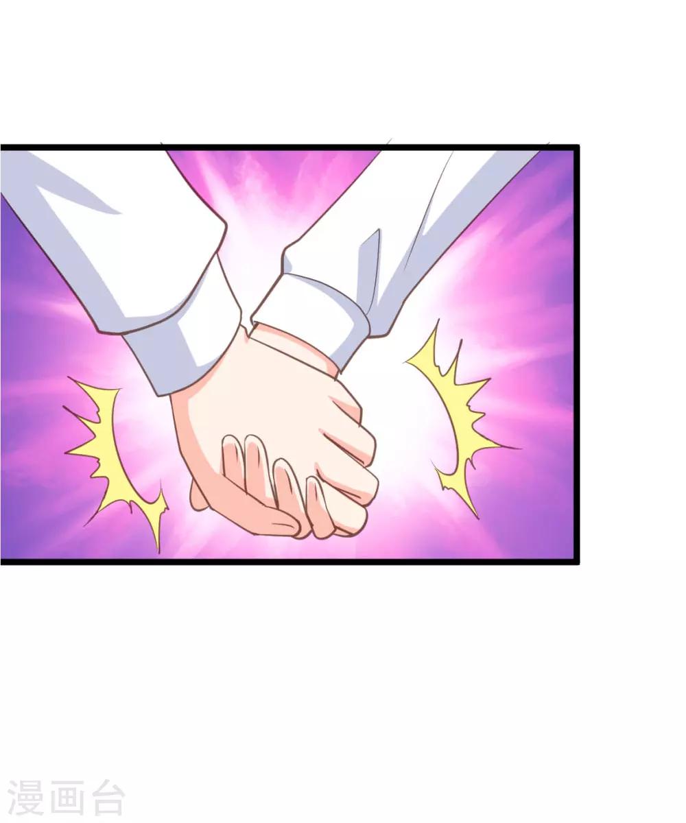 第96话 慕明择&ldquo;诈尸&rdquo;-第71话