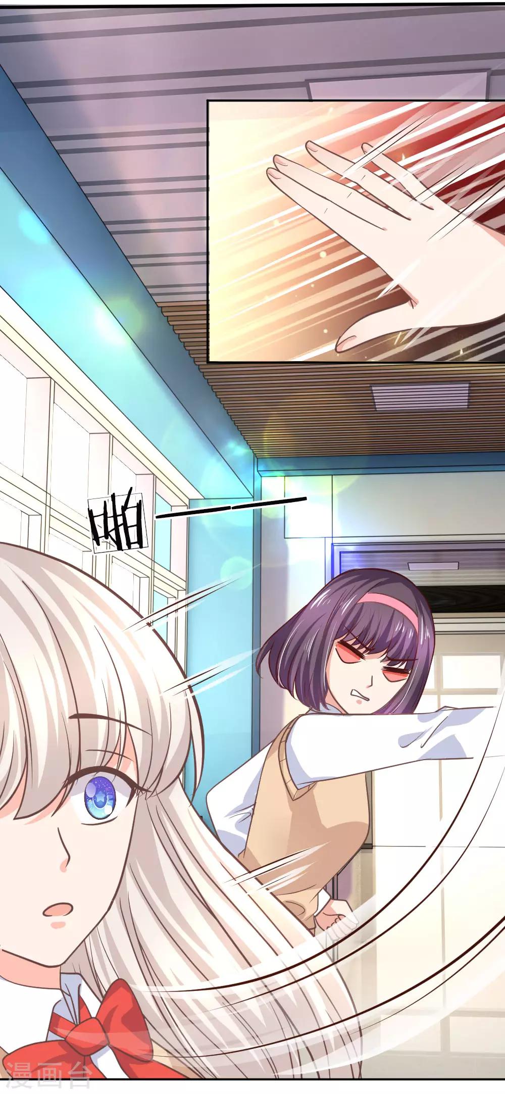 第98话 误会加深-第73话