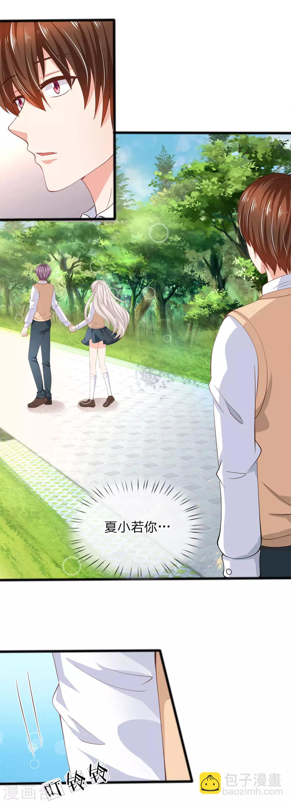 第100话 果然有蹊跷-第75话