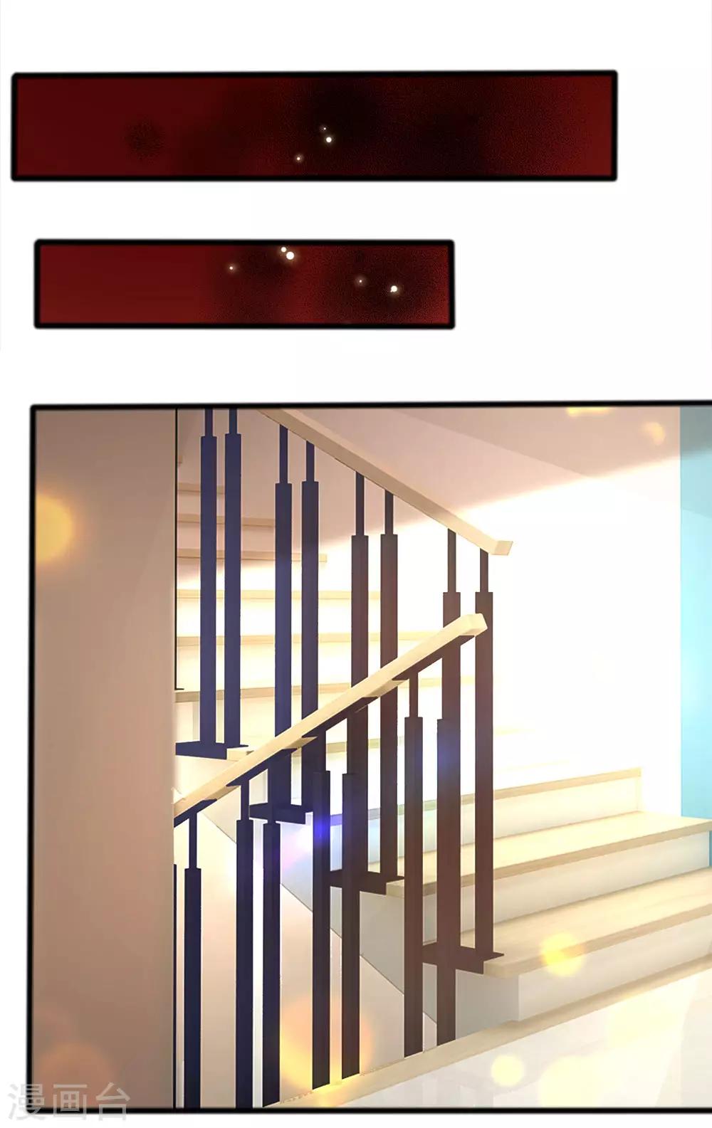 第100话 果然有蹊跷-第75话