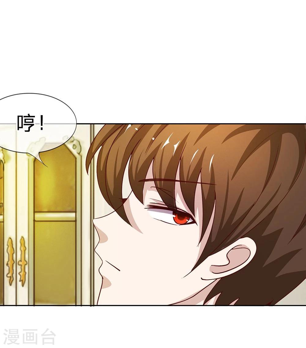 第9话 来自亲妈的威胁-第9话