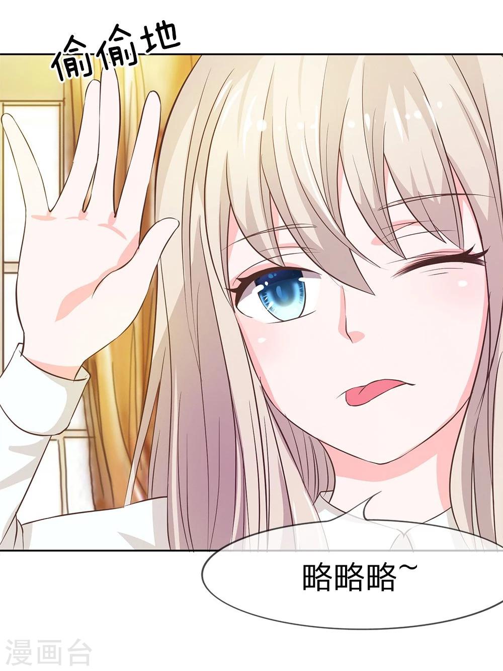 第9话 来自亲妈的威胁-第9话