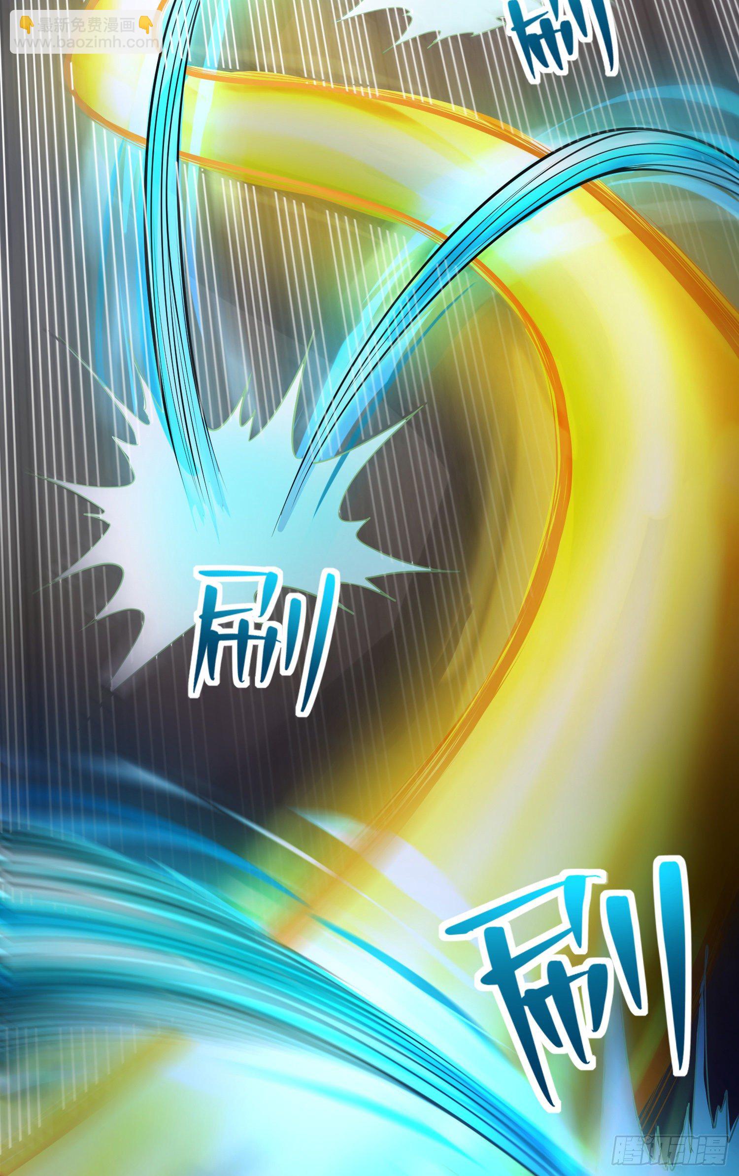 奇怪的碎片出现(1/2)-第11话