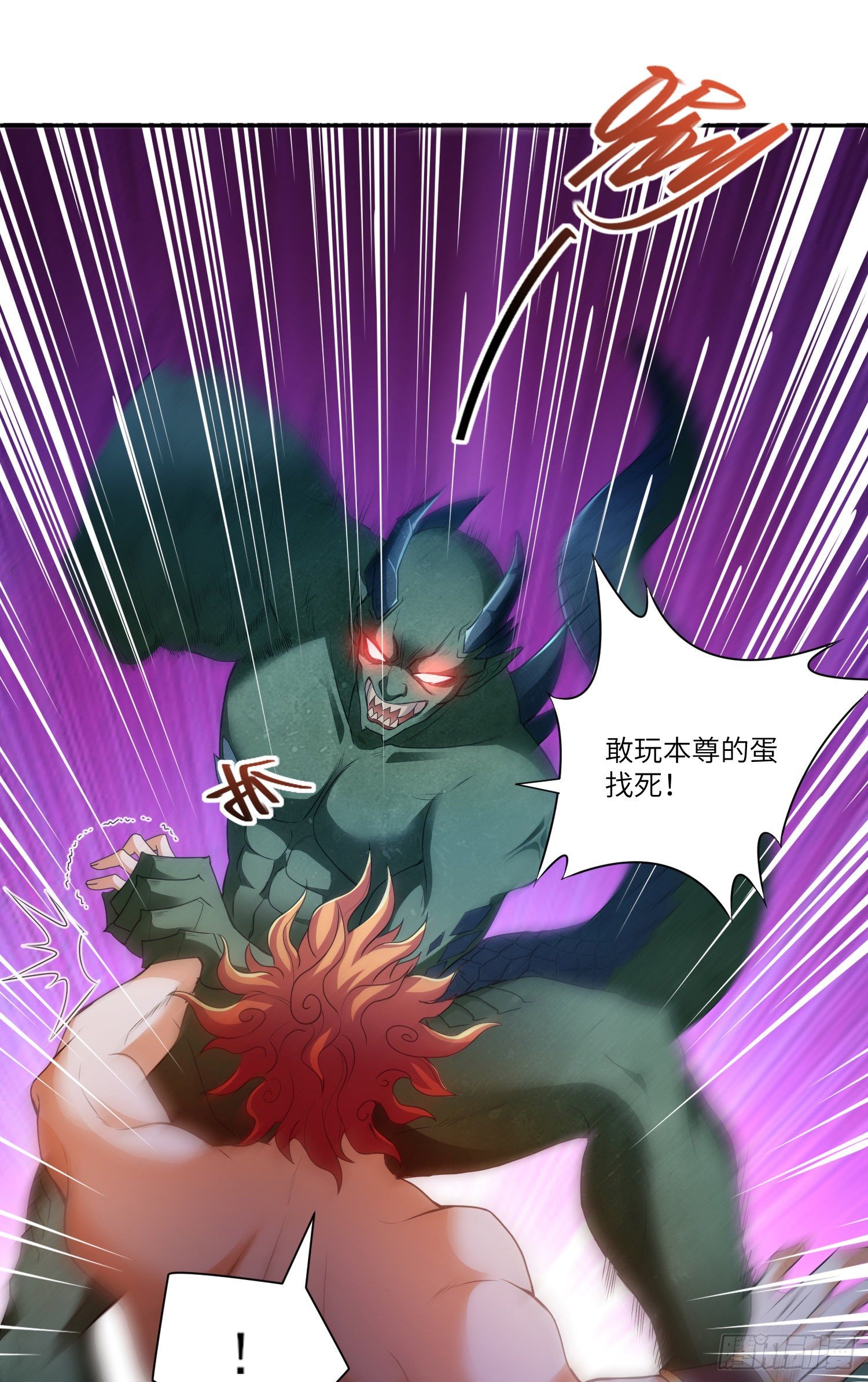 奇怪的碎片出现(1/2)-第11话