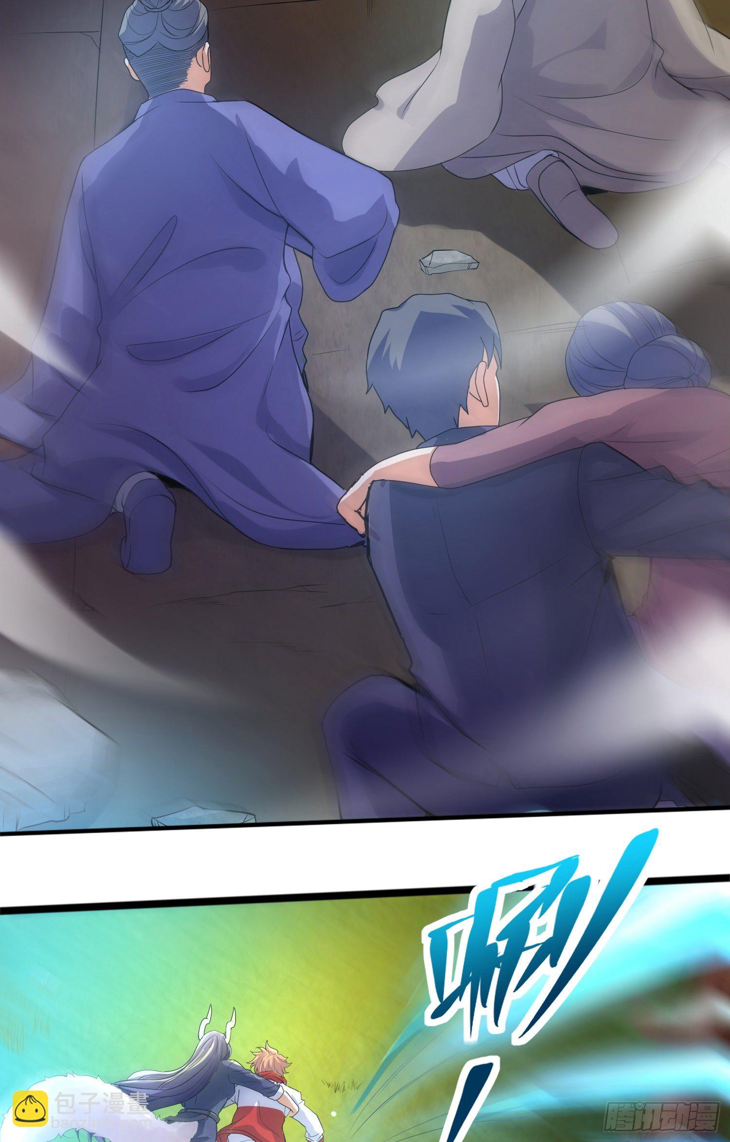 奇怪的碎片出现(1/2)-第11话