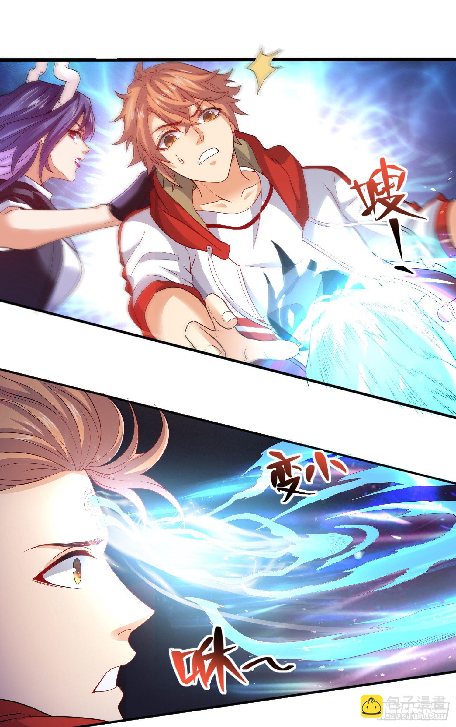 奇怪的碎片出现(1/2)-第11话